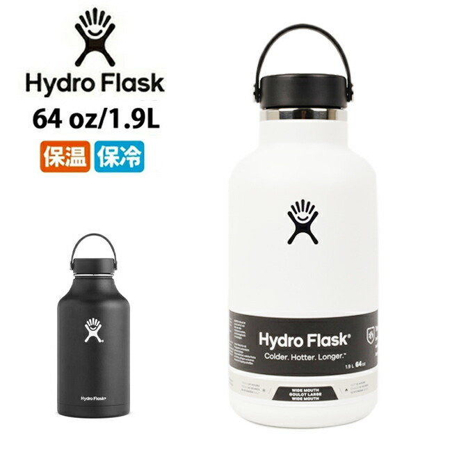 楽天市場】ハイドロフラスク Hydro Flask 64 oz Wide Mouth