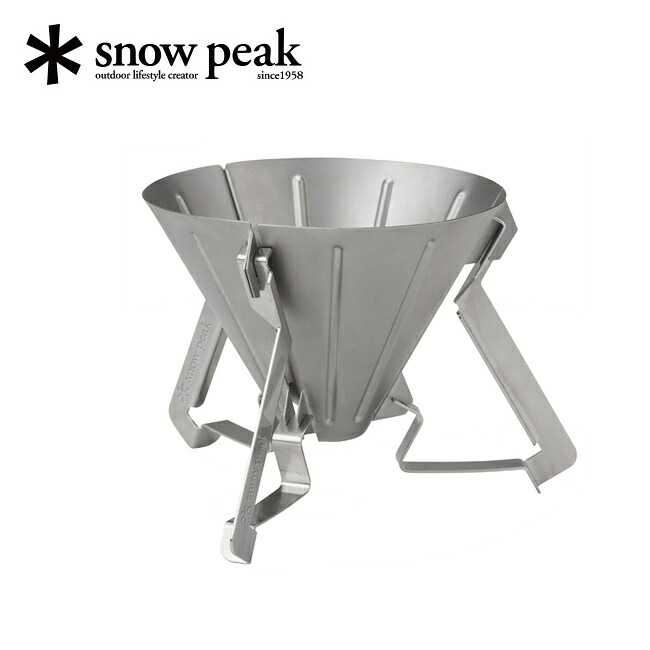 ●Snow Peak スノーピーク ドリッパー フィールドバリスタ ドリッパー CS-117 【SP-COOK】コーヒー キャンプ
