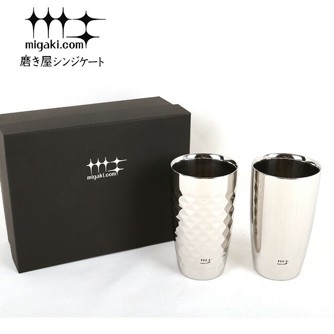 喪 肉屋 コンテンポラリー お 酒 タンブラー おしゃれ Ecoco Monitor Jp