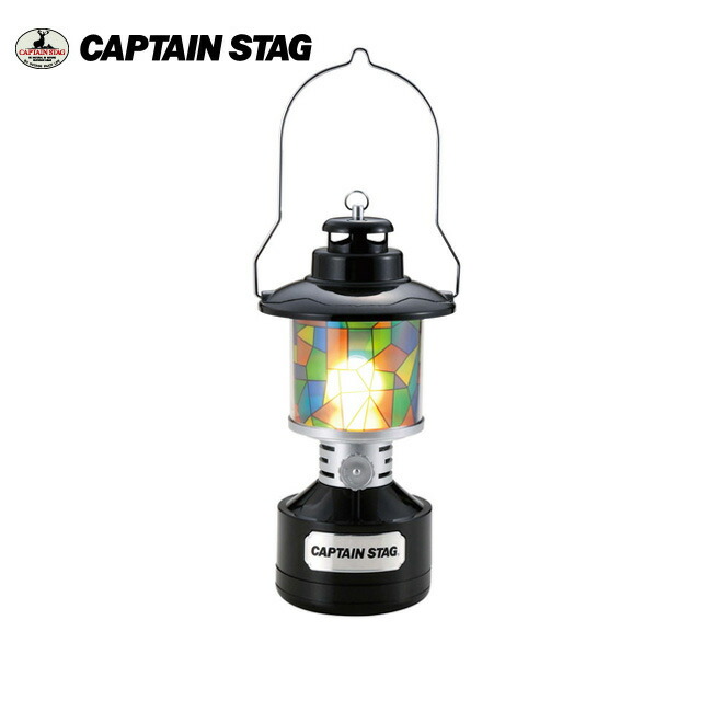 ●CAPTAIN STAG キャプテンスタッグ ツインライト　LEDランタン(ステンドグラス風シート付)（ブラック） UK-4033 【LITE】ランタンバーベキュー アウトドア キャンプ