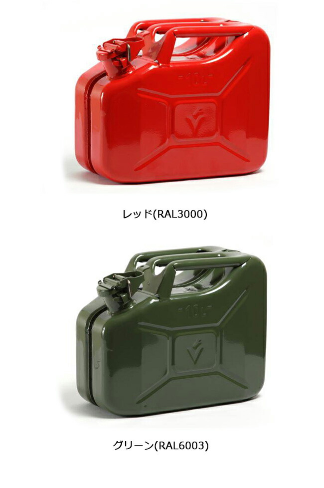 春夏新作 ヴァルプロ Can ガソリン携行缶 Crocs ジェリカン Jerry Valpro 10l F10 Valpro Zakk ヘリーハンセン 車 ガソリン 給油 メンテナンス用品 サーキット オフロード 燃料タンク 燃料キャニスター 給水 Highball Highballvalpro ヴァルプロ