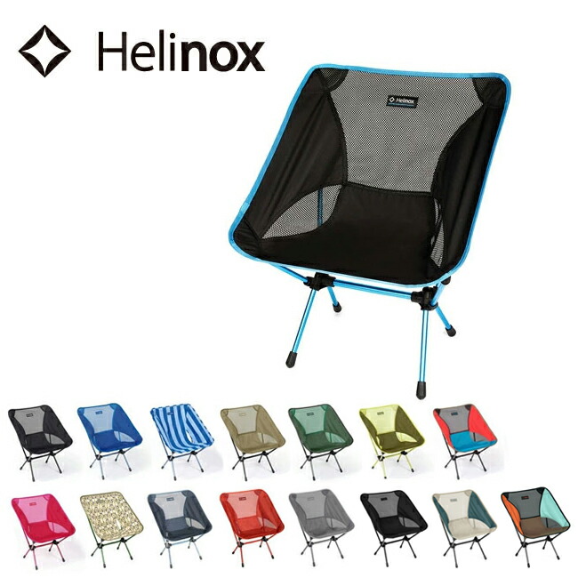 楽天市場】○Helinox ヘリノックス コットワン コンバーチブル 1822170 【日本正規品/アウトドア/キャンプ/バーベキュー/釣り/寝具/ベッド】  : Highball