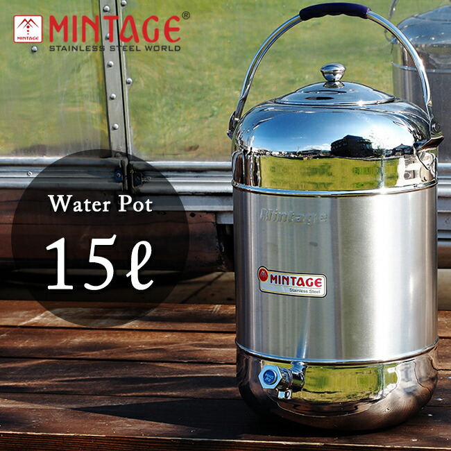 楽天市場】○MINTAGE ミンテージ ウォータージャグ Tea Container