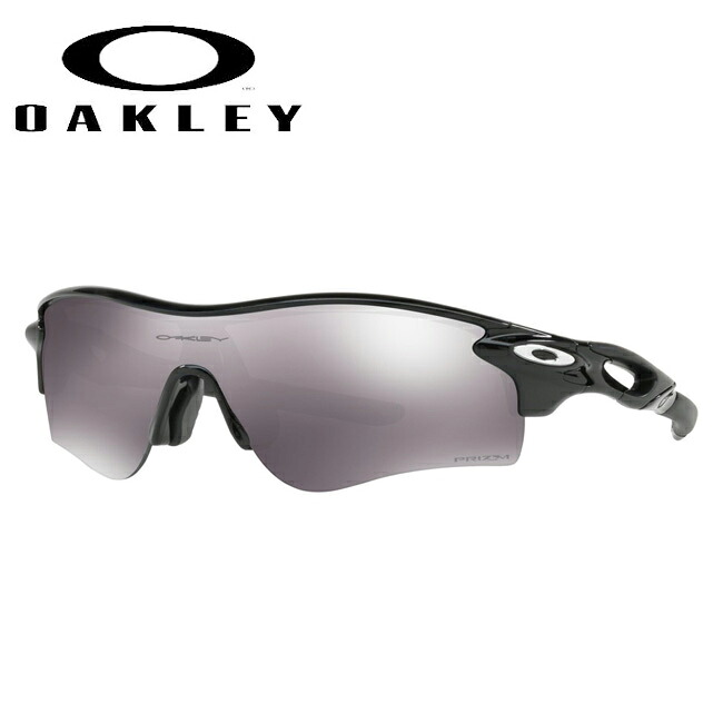 【4/4 20:00～4/10 23:59限定クーポン配布中】●OAKLEY オークリー RADARLOCK PATH (A) レーダーロックパス OO9206-4138 【日本正規品 サングラス アジアンフィット 海 アウトドア キャンプ フェス】