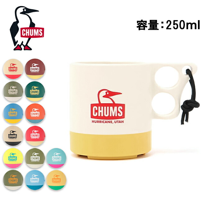 楽天市場】○CHUMS チャムス Camper Soup Cup キャンパースープカップ CH62-1733 【アウトドア/キッチン/BBQ /テーブルウェア/食器/コップ/チャムラー】 : Highball