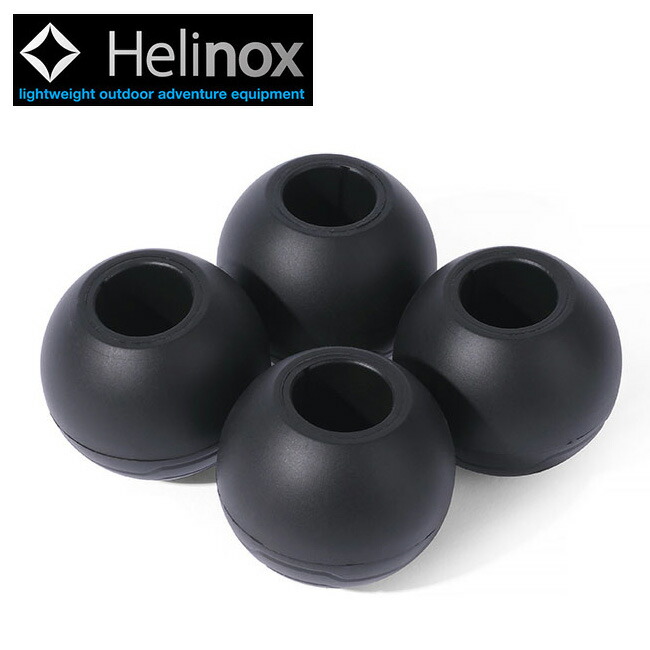 楽天市場】ヘリノックス HOME ボールフィート 4pcs Helinox Ball