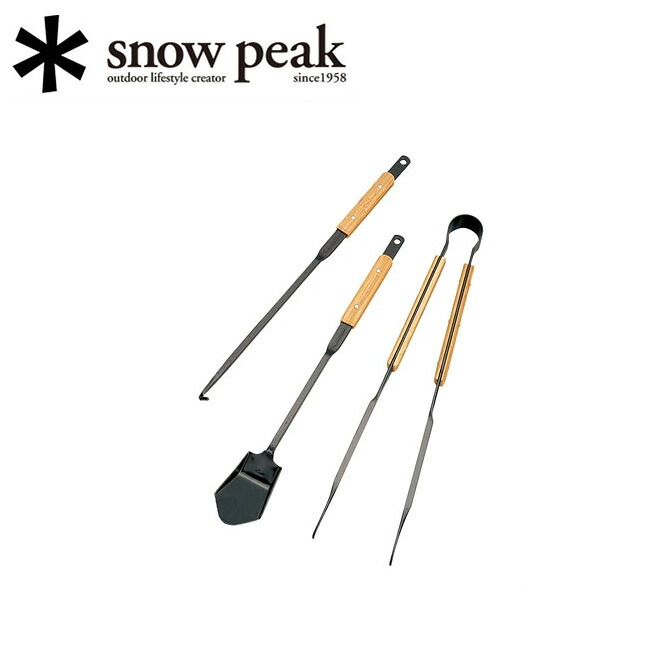 ○Snow Peak スノーピーク焚火台/焚火ツールセットPRO/N-017R 【SP-SGSM】