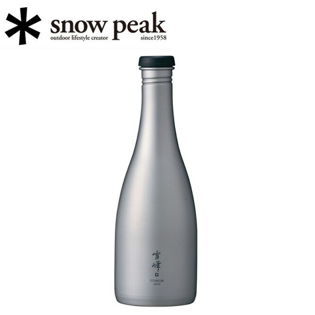 【4/4 20:00～4/10 23:59限定クーポン配布中】●Snow Peak スノーピーク 酒筒(さかづつ) Titanium TW-540 【 ボトル 日本酒 徳利 バーベキュー キャンプ アウトドア 】 14,553円