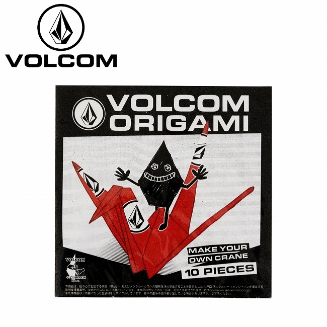 【楽天市場】 VOLCOM ボルコム Volcom Origami ボルコムオリガミ MLT D67218JF 【 コンパクト 折り紙 遊び ...