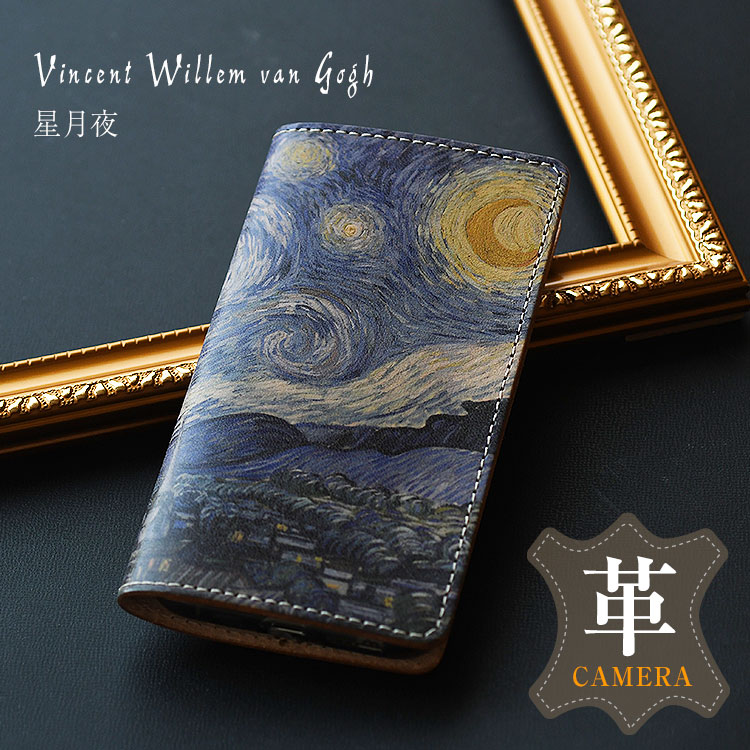 楽天市場】「母の日 ギフト」 「iphone 15 対応」「フィンセント