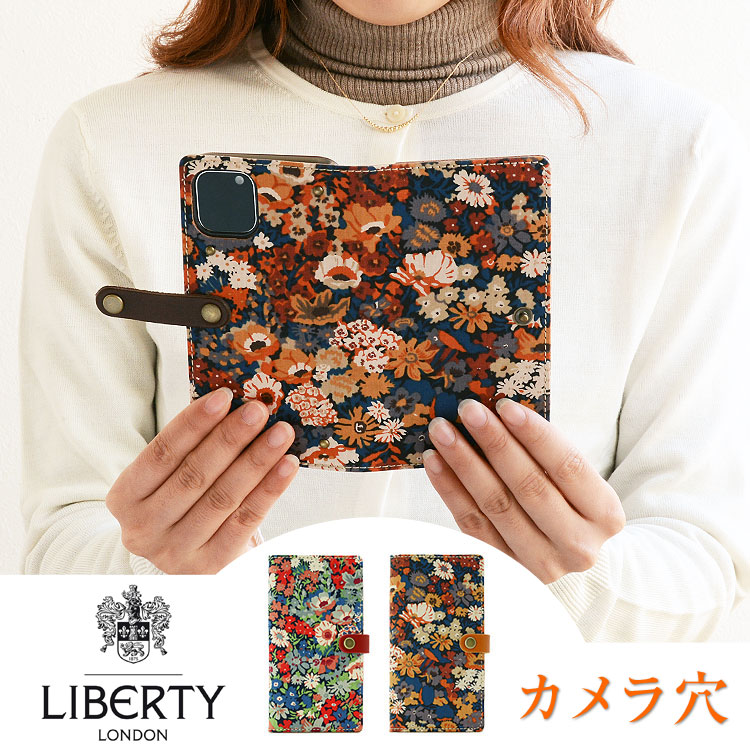 「iphone 17 対応」スマホケース 手帳型 全機種対応 本革 かわいい 花柄 「リバティ・Thorpe ソープ・カメラ穴」 シンプル ケース おしゃれ 大人女子 大人可愛い 栃木レザー 携帯ケース 母の日