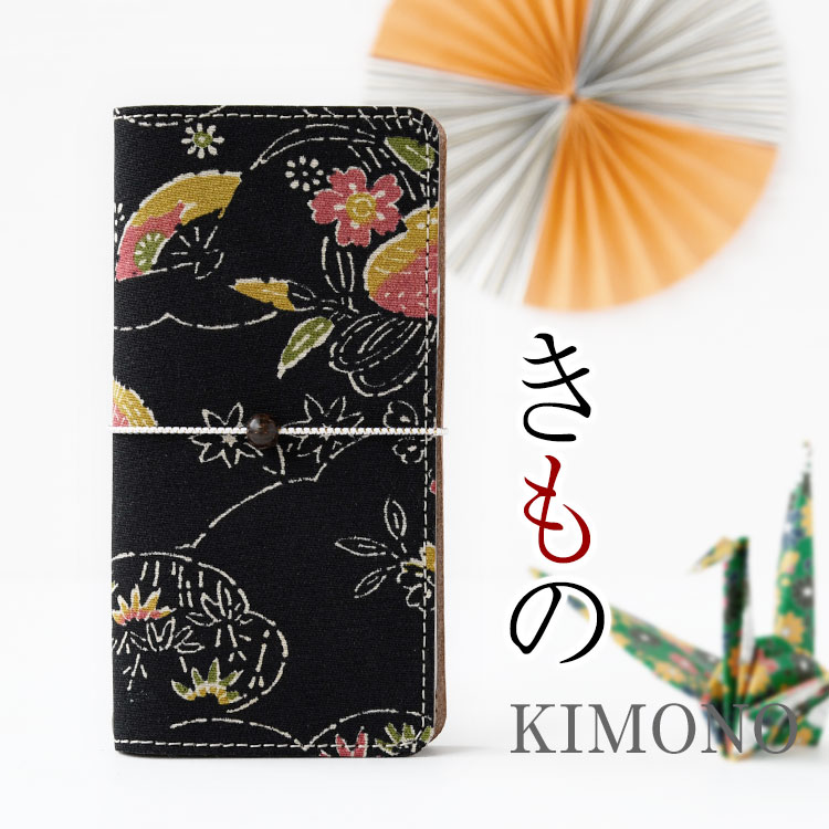 「iphone 17 対応」着物生地 正絹 本革「KIMONO-31」 全機種対応 手帳型スマホケース ギフトボックス入り