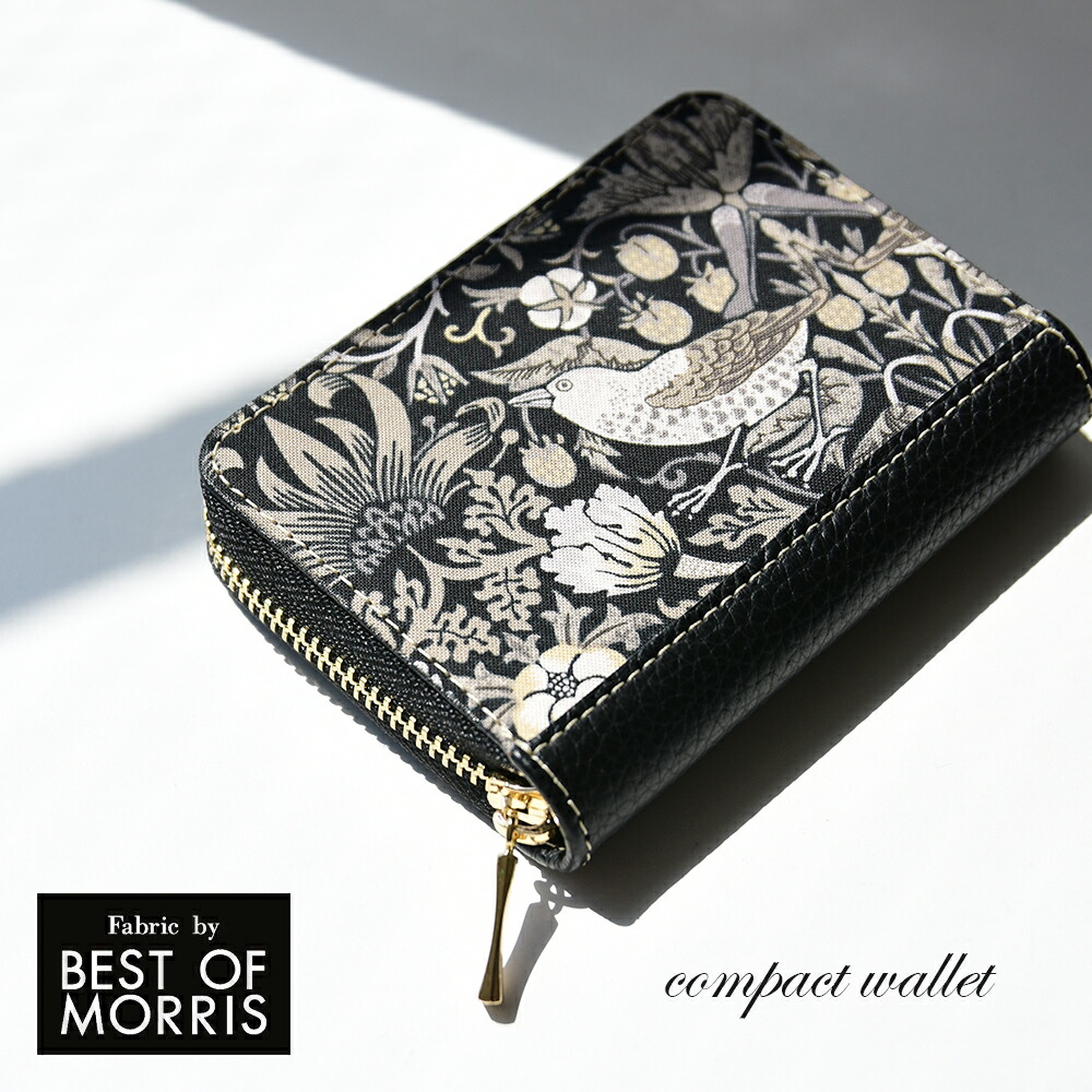 楽天市場】【送料無料】ファブリックバイベストオブモリス