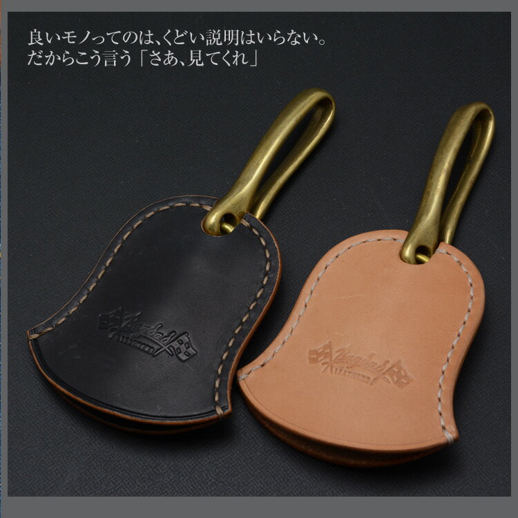 highcamp factory store smahocase leather bell shaped key ring