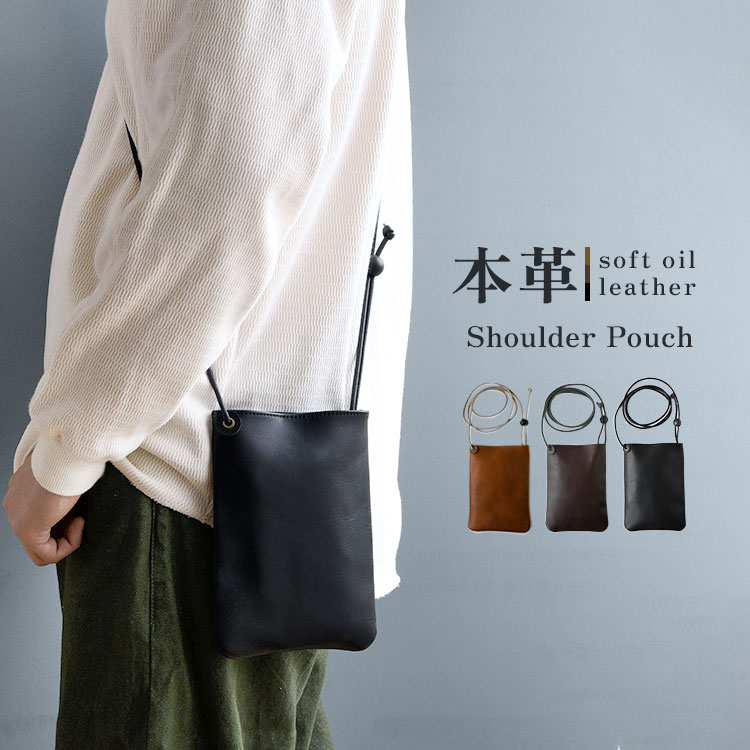 肩パッド付き 本革 スマホショルダー 「HIGHCAMP レザーポーチ ソフトオイル 」 スマホポーチ メンズ レディース レザーバッグ レザーサコッシュ 肩掛け 縦型 革 ポシェット シンプル 国内生産 日本製 ハイキャンプ