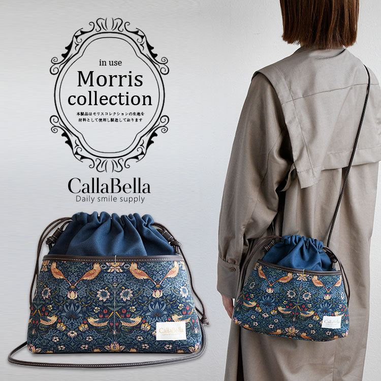 楽天市場】シグナーレ エコバッグ ストロベリーシーフ （いちご泥棒