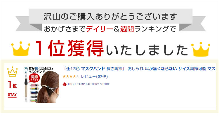ランキング