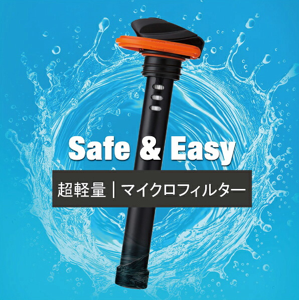 【楽天市場】Vapur Anti-Bottle MicroFilter Single | ヴェイパーアンチボトル マイクロフィルター 携帯浄水 ...