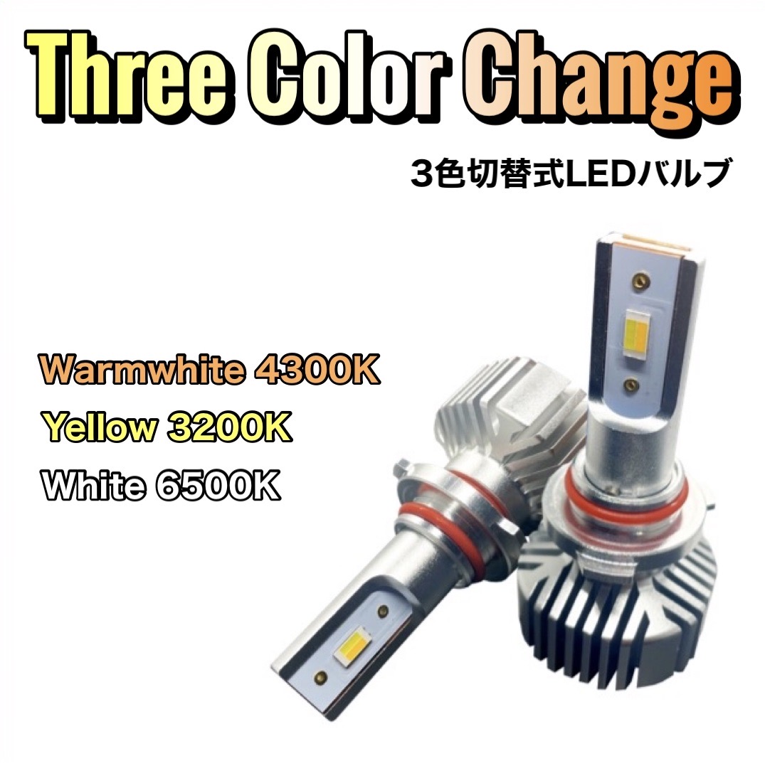 グランドプロフィア ヘッドライトHID D2S/R LEDバルブ 日野