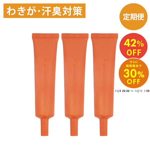 ハイネス リバランスデオ 12本セット 楽天市場】＼30％OFFクーポン 11/4 20:00〜11/11 1:59