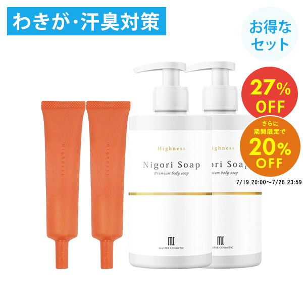 楽天市場】＼7/19 20:00〜7/26 23:59限定20％OFF＆ポイント5倍