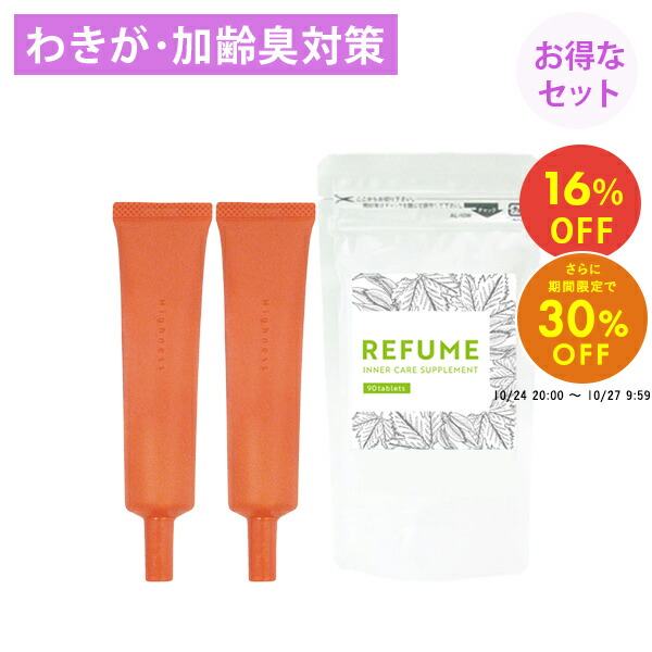 楽天市場】＼30％OFFクーポン＆ポイント5倍 10/24 20:00〜10/27