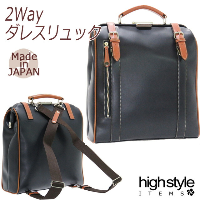 並行輸入品] ウィングトッポギキワダ ダレスビジネスリュック