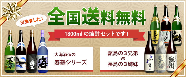 楽天市場】薩摩維新25度900ml 【小正醸造】(芋焼酎 いも焼酎 鹿児島 イモ焼酎 ギフト 芋 内祝い 誕生日 贈答 お酒 還暦祝い 手土産 焼酎  プレゼント 還暦 お祝い 内祝 酒 退職祝い 焼酎のひご屋) : 焼酎のひご屋