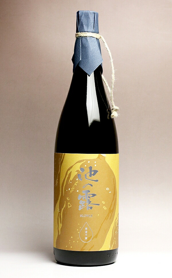 楽天市場】池の露 SLOWLY「紅はるか」30度1800ml【天草酒造】【芋焼酎