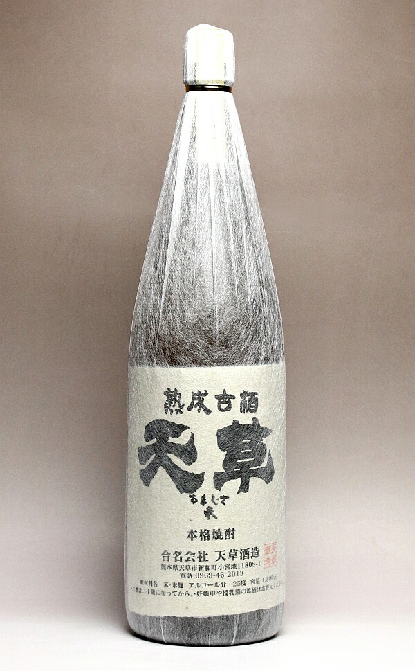 【楽天市場】熟成古酒 天草（米）25度1800ml 【天草酒造】【米