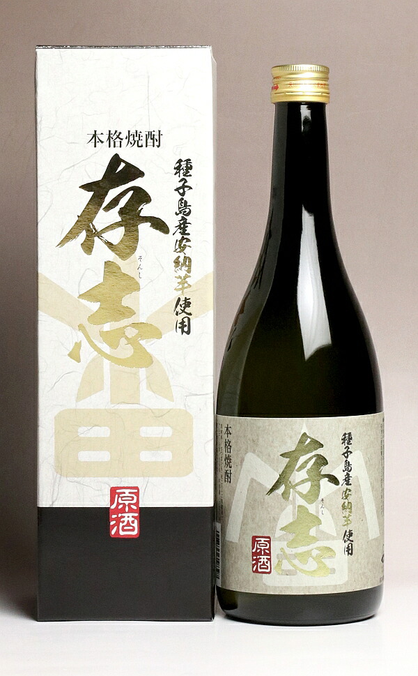 古酒　志比田工場　原酒　720ml　アルコール分36%　箱付き Amazon.co.jp: 霧島酒造 霧島「志比田工場原酒」 36度 [ 焼酎