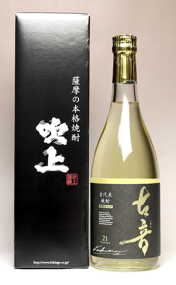 楽天市場】瑠璃の香（るりのか） 25度720ml 【天草酒造】【米