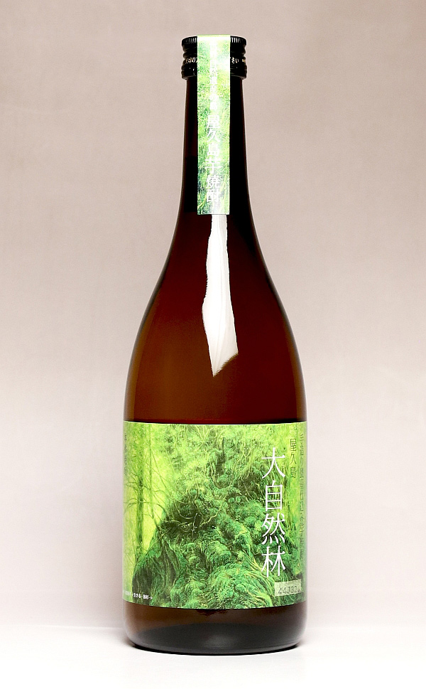 楽天市場 屋久島 大自然林25度7ml 本坊酒造 屋久島伝承蔵 芋焼酎 いも焼酎 鹿児島 手土産 楽天 プレゼント ギフト あす楽 焼酎 のひご屋 楽天市場 屋久島 大自然林25度7ml 本坊酒造 屋久島伝承蔵 芋焼酎 いも焼酎 鹿児島 手土産 楽天 プレゼント ギフト あす楽 焼酎 のひご屋