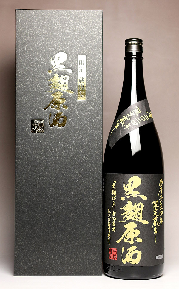 楽天市場】島美人（しまびじん） 原酒35度1800ml 【長島研醸
