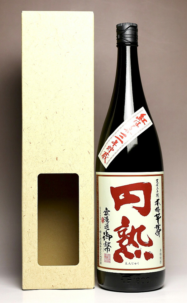 楽天市場】無濾過 御幣黒原酒38度720ml 【姫泉酒造】【芋焼酎