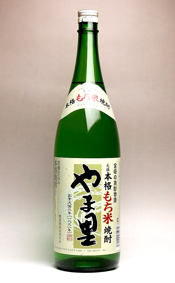 楽天市場】五十四萬石 旬（しゅん）25度1800ml 【高田酒造場】【米焼酎