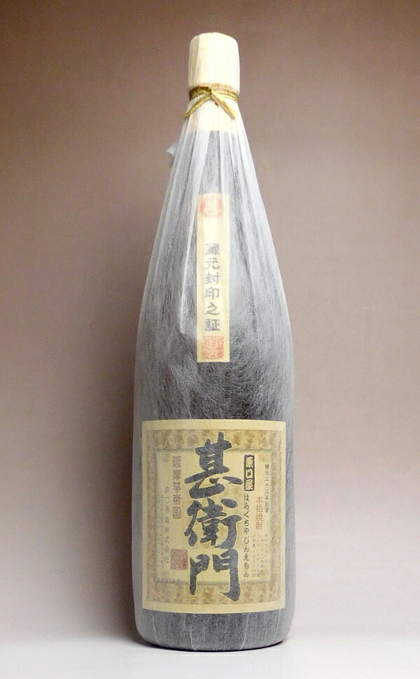 楽天市場 原口屋 甚衛門 じんえもん 25度1800ml 原口酒造 芋焼酎 いも焼酎 1 8l あす楽 イモ焼酎 ギフト 紅芋 誕生日 贈答 お酒 還暦祝い 手土産 焼酎 プレゼント 還暦 お祝い 内祝 酒 退職祝い 焼酎のひご屋 焼酎のひご屋