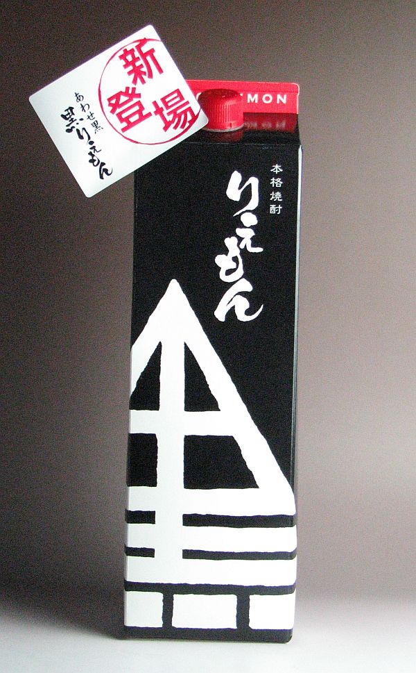 楽天市場】黒霧島25度1800ml 紙パック【霧島酒造】【芋焼酎 いも焼酎