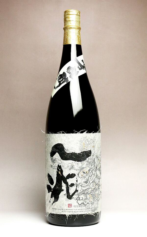 楽天市場】[特別限定 芋焼酎]一兆（いっちょう） 25度 1800ml 岩川醸造