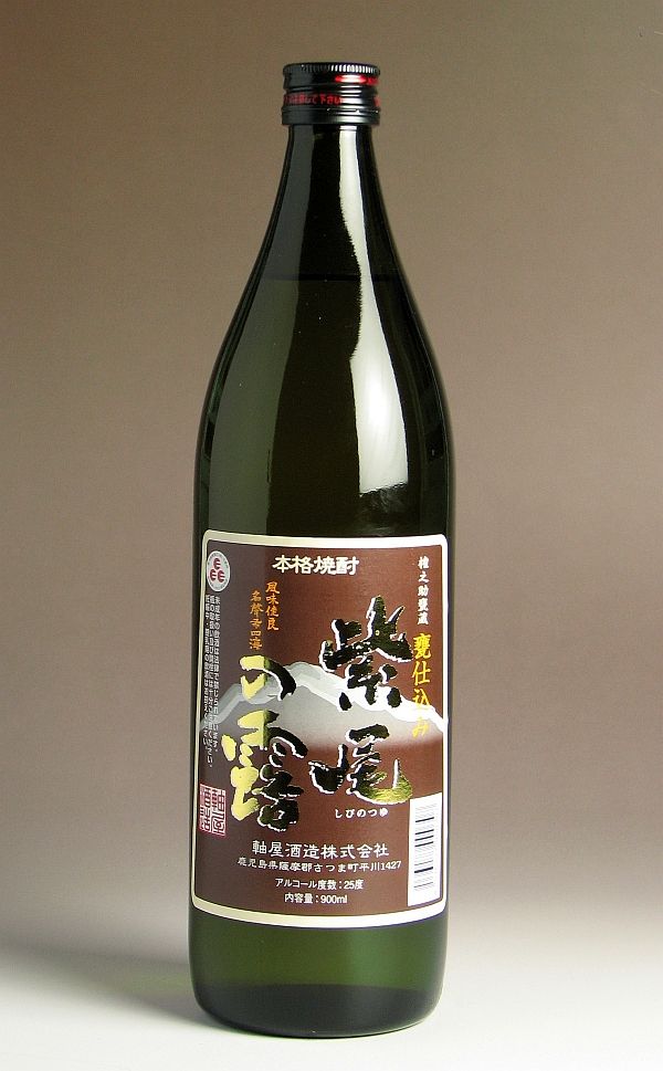 楽天市場】絆（きずな）25度720ml 【薩摩酒造】【芋焼酎 いも焼酎