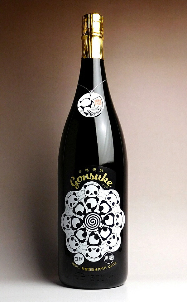焼酎7本セット　牢　なかむら　一刻者　悪　銭にあらず 楽天市場】銭にあらず 25度1800ml 【酒蔵王手門】【芋焼酎 いも
