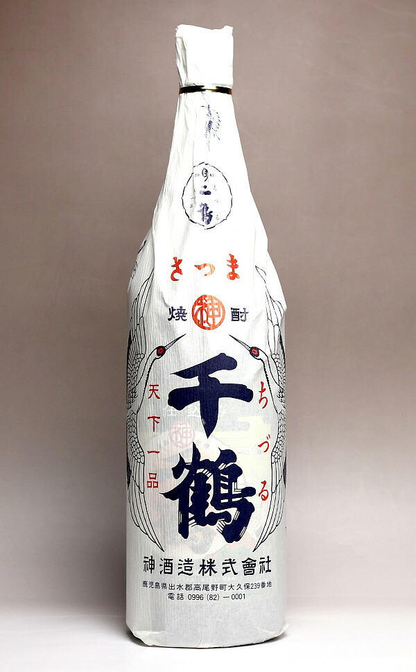 楽天市場】運鈍根（うんどんこん）R 25度1800ml 【相良酒造】【芋焼酎