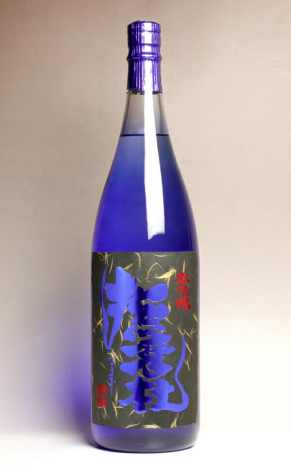 楽天市場】むかしむかし古酒25度1800ml 【丸西酒造】(芋焼酎 いも焼酎 1.8l あす楽 イモ焼酎 内祝い 誕生日 お酒 開店祝い 還暦祝い  退職祝い 焼酎 お祝い 九州) : 焼酎のひご屋