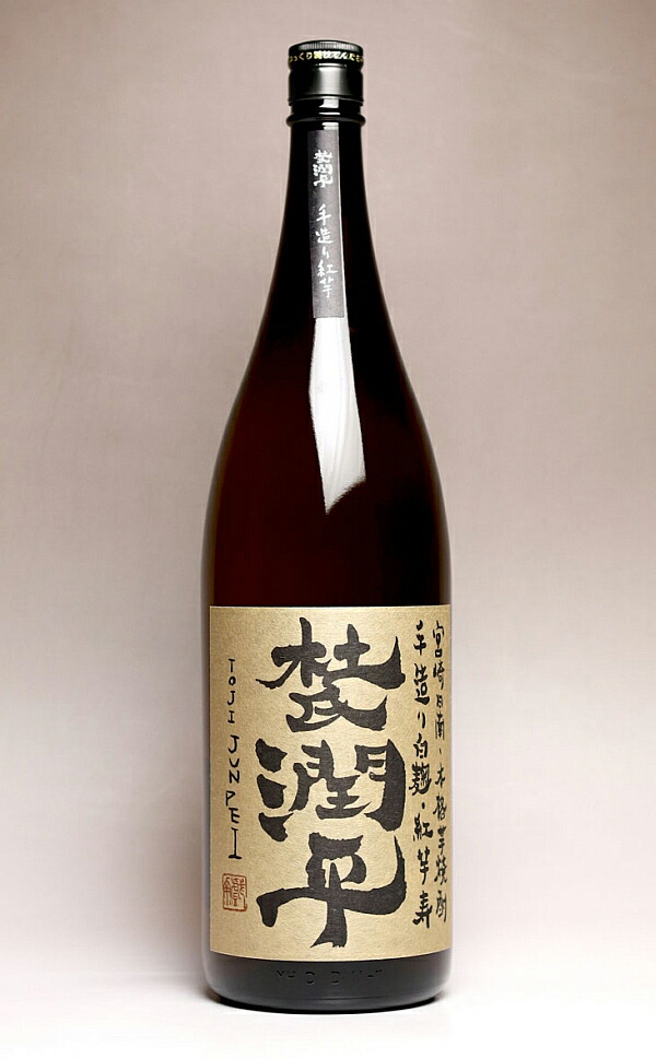 希少芋焼酎 仮面ライダーZXx焼酎コラボ – NEWxNEW オンラインストア