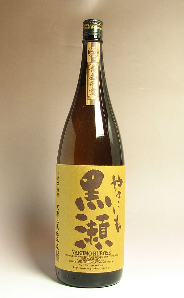 楽天市場 やきいも黒瀬25度1800ml 鹿児島酒造 芋焼酎 いも焼酎 イモ焼酎 ギフト 芋 内祝い 誕生日 贈答 お酒 還暦祝い 手土産 焼酎 プレゼント 還暦 お祝い 内祝 酒 退職祝い 焼酎のひご屋 焼酎のひご屋