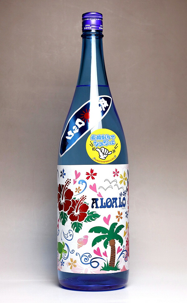 楽天市場】無濾過 御幣黒原酒38度720ml 【姫泉酒造】【芋焼酎 楽天市場】無濾過 御幣黒原酒38度720ml 【姫泉酒造】【芋焼酎
