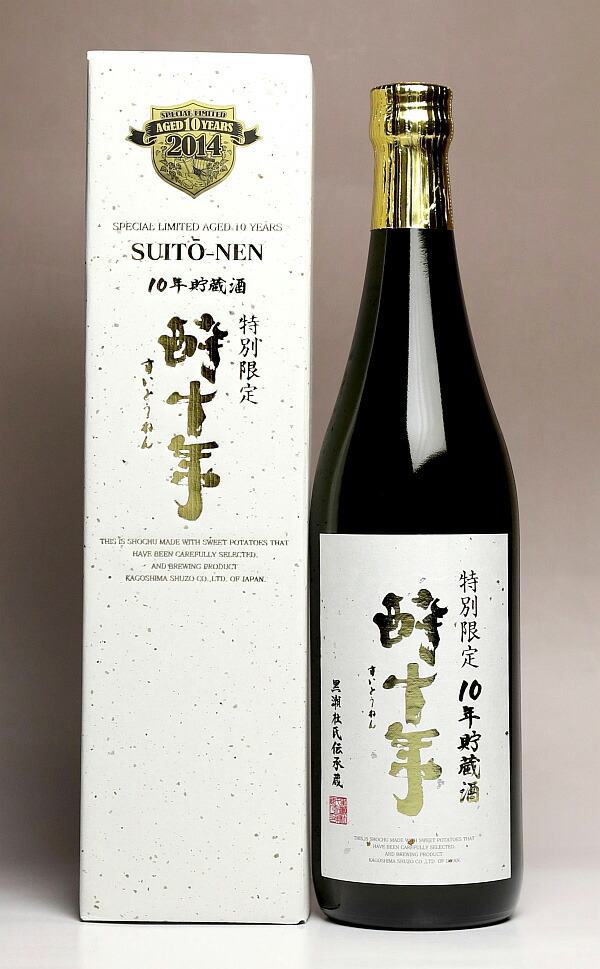 楽天市場】黒瀬安光28度720ml 【鹿児島酒造】(芋焼酎 いも焼酎