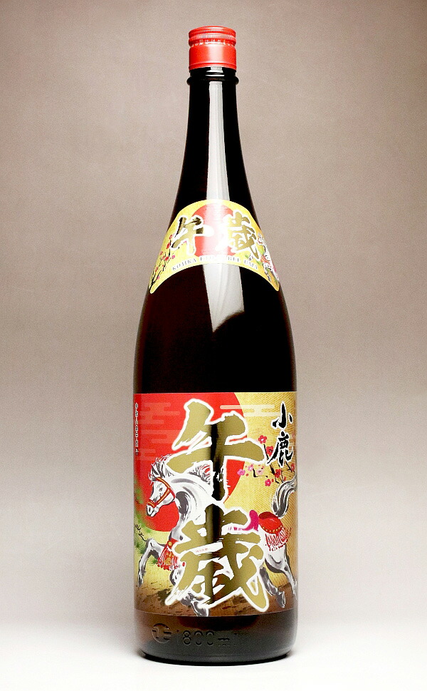 楽天市場】かめ壺仕込純黒原酒「青磁の『開運干支ボトル』」37度720ml