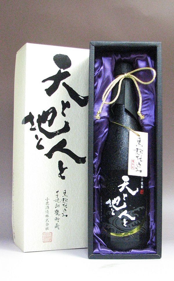 焼酎・七古(ななこ)・720ml・2010年製造・限定3000本・自宅保管品 焼酎・七古(ななこ)・720ml・2010年製造・限定3000本・自宅保管