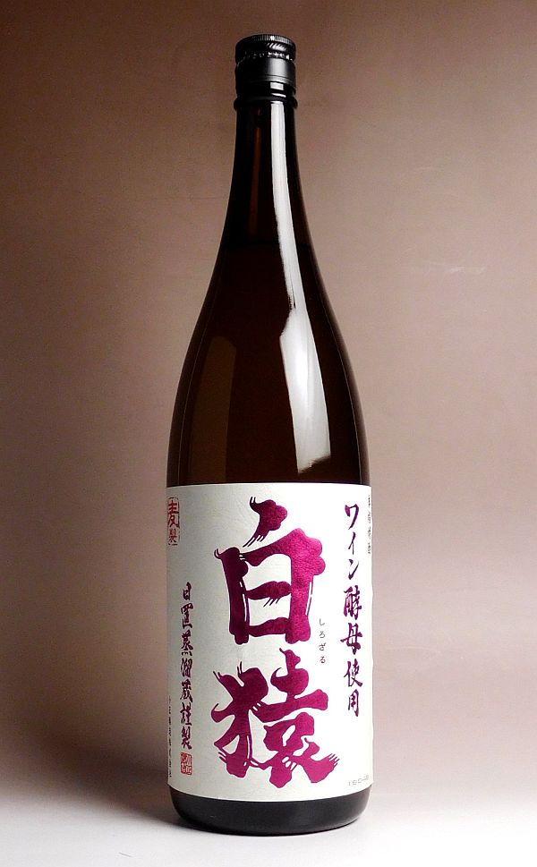 堅実な究極の ワイン酵母使用本格麦焼酎 白猿 小鶴 鹿児島県 900ml×4